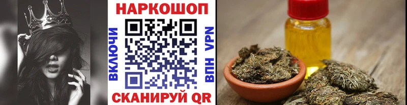 Купить наркотик Верхоянск ГАШ COCAIN NBOMe Героин АМФ МЕФ Марихуана Альфа ПВП