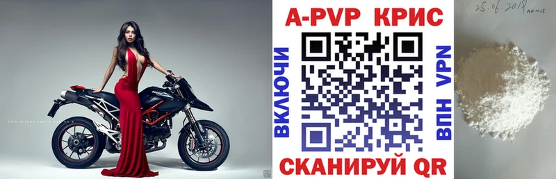 наркота  сайты даркнета как зайти  кракен tor  Alfa_PVP Crystall  Верхоянск 