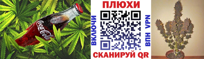 Еда ТГК марихуана  omg   Верхоянск  цена наркотик 