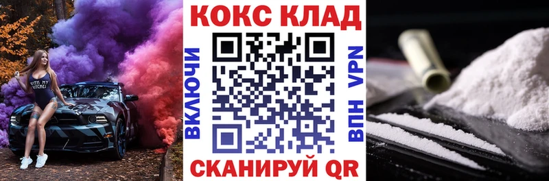 где купить Верхоянск Cocaine FishScale