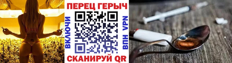 Героин герыч Верхоянск