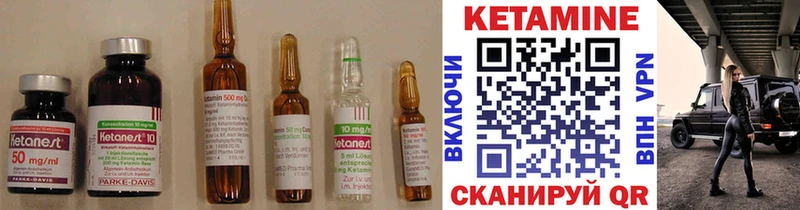 Кетамин ketamine  где купить наркоту  Верхоянск 