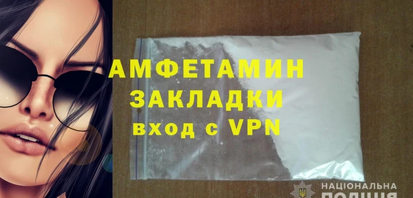 кокаин перу Абаза