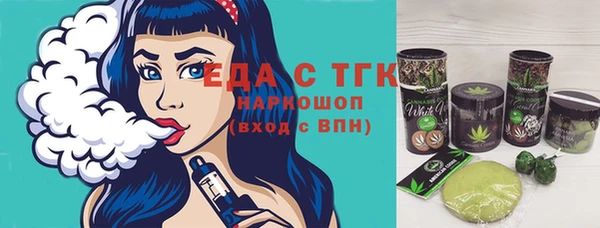 кокаин перу Абаза