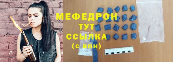 меф VHQ Абинск