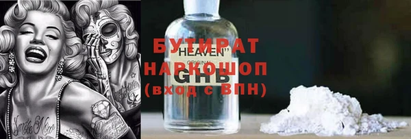 прущая мука Абдулино