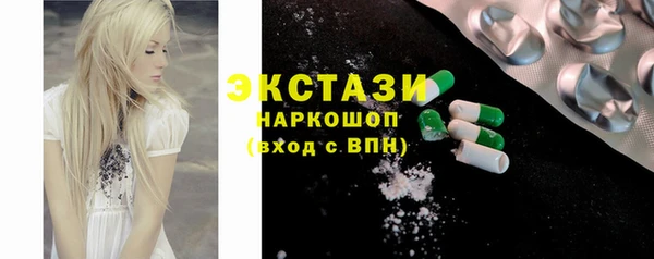 меф VHQ Абинск