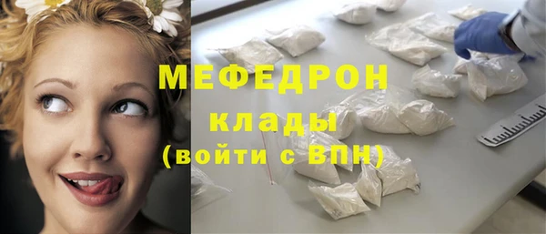 кокаин перу Абаза