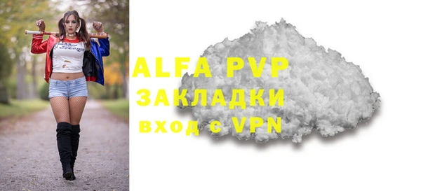 меф VHQ Абинск
