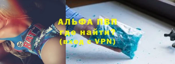 меф VHQ Абинск