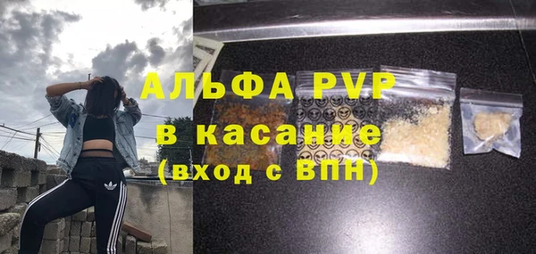 меф VHQ Абинск