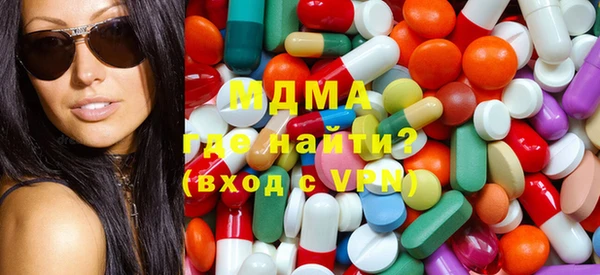 меф VHQ Абинск