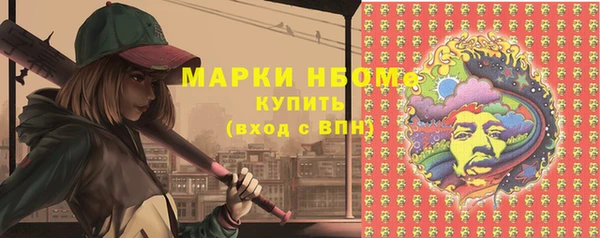 меф VHQ Абинск
