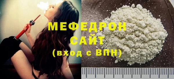 прущая мука Абдулино