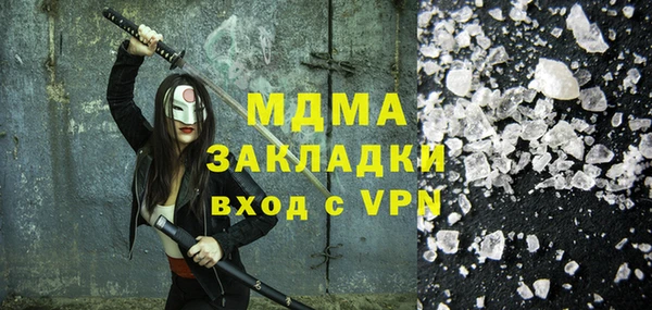 кокаин перу Абаза