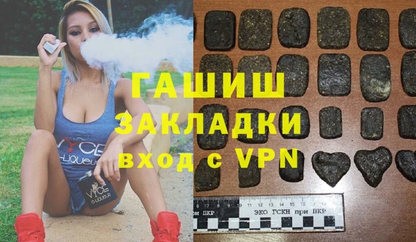 меф VHQ Абинск