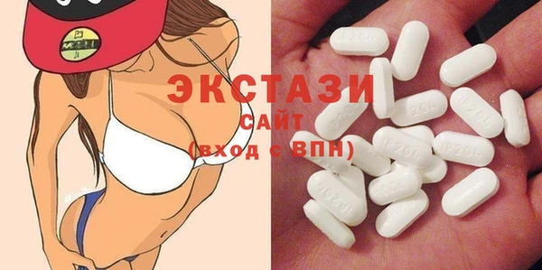 бутик Алексин