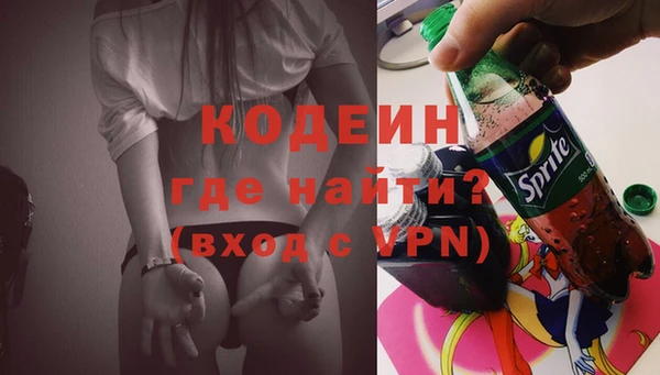 кокаин перу Абаза