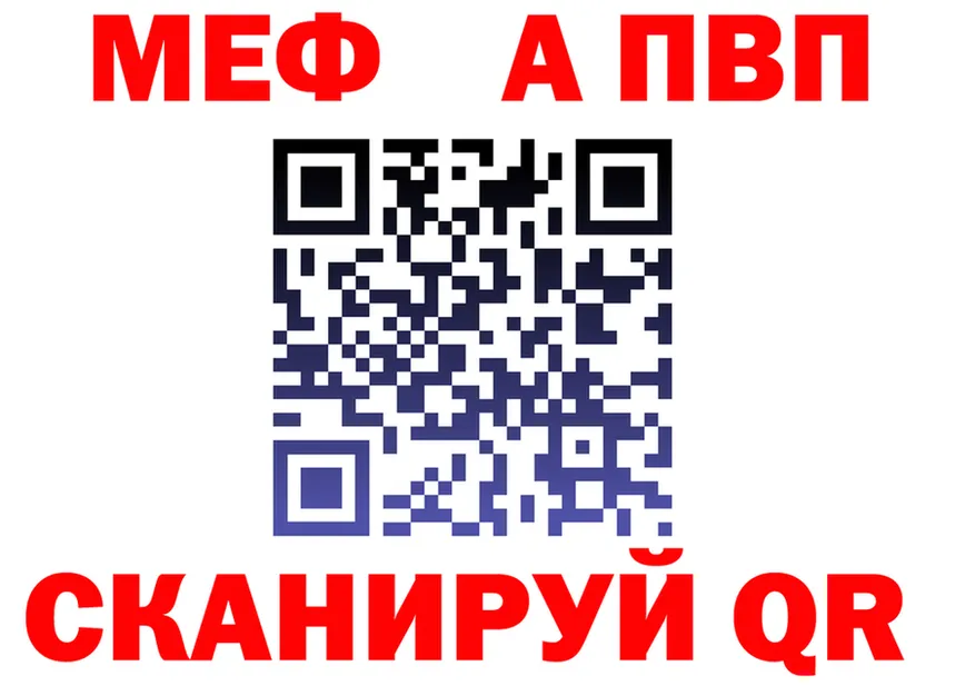 АМФ Premium как войти площадка MEGA Верхоянск
