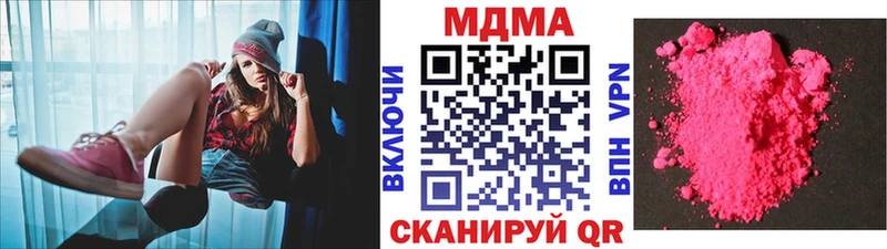 MDMA Molly  Верхоянск 