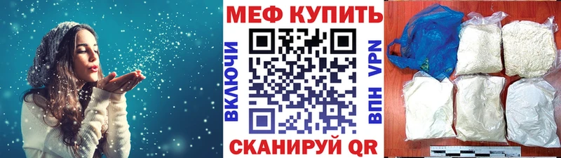 ОМГ ОМГ ссылки  Верхоянск  дарк нет наркотические препараты  МЕФ мяу мяу 