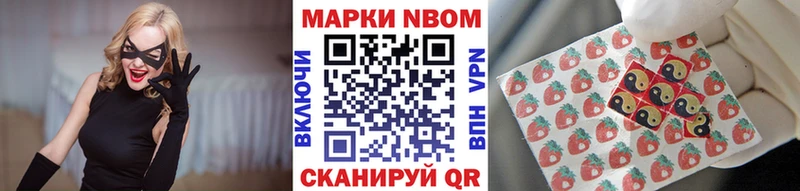 Наркотические марки 1,8мг  Верхоянск 