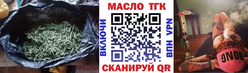 Дистиллят ТГК вейп  Верхоянск 
